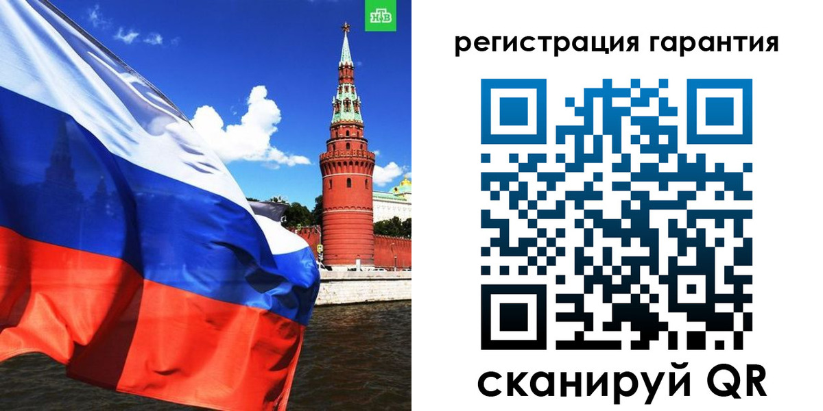 временная регистрация в квартире в Ангарске